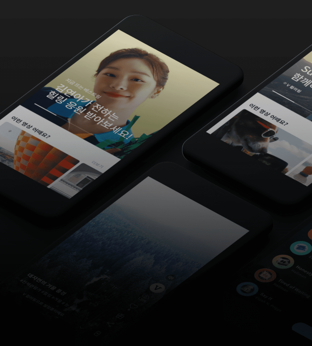 V 컬러링 대표이미지